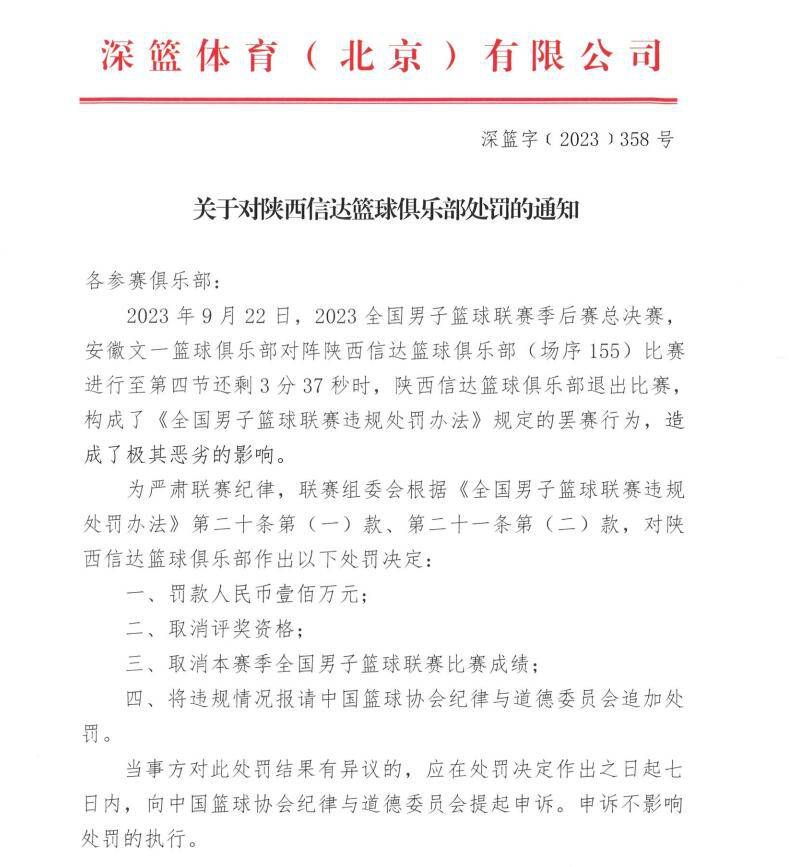 【双方首发以及换人信息】国米首发：1-索默、15-阿切尔比、36-达米安、30-奥古斯托、7-夸德拉多、16-弗拉泰西、20-恰尔汗奥卢（82'' 21-阿斯拉尼）、22-姆希塔良（65'' 23-巴雷拉）、32-迪马尔科（77'' 95-巴斯托尼）、9-图拉姆（65'' 8-阿瑙托维奇）、70-桑切斯（65'' 10-劳塔罗）国米替补：12-迪詹纳罗、77-奥德罗、14-克拉森、31-比塞克、44-斯塔比莱皇社首发：1-雷米罗、5-苏维尔迪亚（77'' 6-埃鲁斯通多）、24-勒诺曼德、3-穆尼奥斯（86'' 17-蒂尔尼）、18-哈马里-特拉奥雷、8-梅里诺、4-祖比门迪、12-扎哈里扬（77'' 28-马古恩萨莱亚）、14-久保建英（86'' 9-卡洛斯-费尔南德斯）、19-萨迪克（61'' 22-图里安特斯）、10-奥亚萨瓦尔皇社替补：32-乌奈-马雷罗、2-奥德里奥索拉、16-奥拉萨加斯蒂、20-帕切科、21-安德烈-席尔瓦、26-乌科-冈萨雷斯、39-达迪